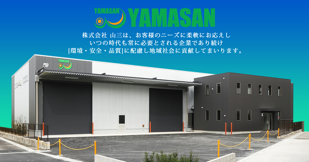 yama様専用 ③ 言うまでもなく